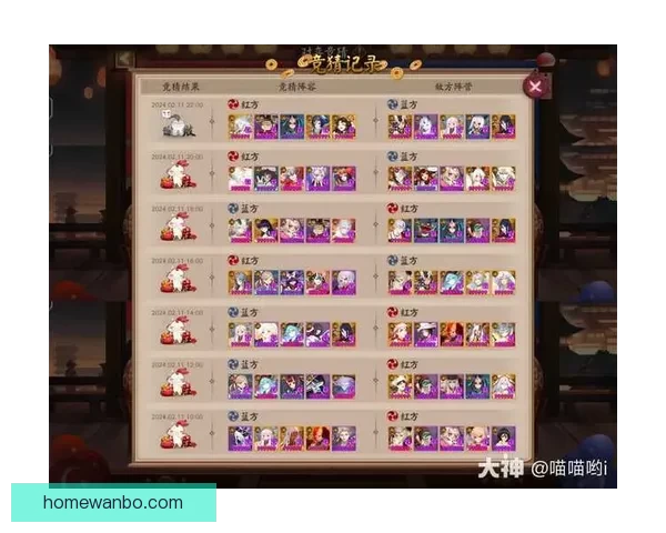掌握体育竞猜技巧与策略提升胜率全攻略