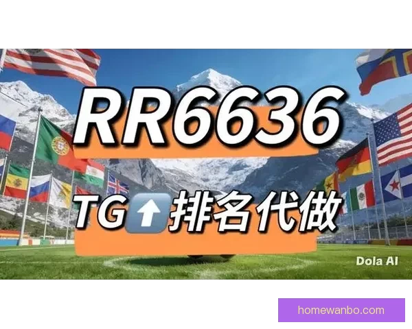 世界杯竞猜网站推荐大全 精选最全平台助您轻松赢大奖 世界杯竞猜网站推荐大全 精选最全平台助您轻松赢大奖
