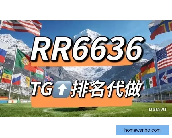 世界杯竞猜网站推荐大全 精选最全平台助您轻松赢大奖 世界杯竞猜网站推荐大全 精选最全平台助您轻松赢大奖